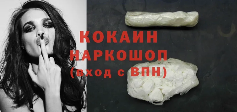 купить закладку  Багратионовск  Cocaine Перу 