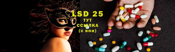 MDMA Абаза